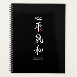 Friedliches Herz, harmonisches Chi - Kanji Planer