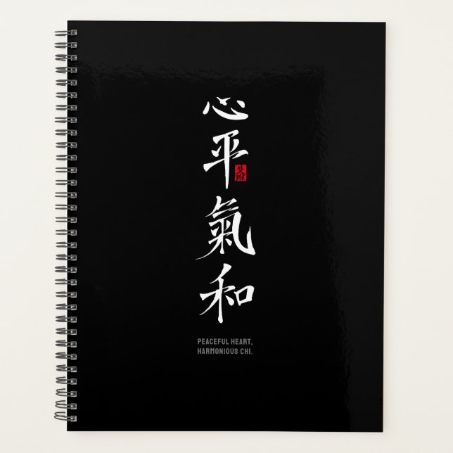 Friedliches Herz, harmonisches Chi - Kanji Planer (Vorderseite)