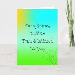 Friends Christmas Card Feiertagskarte