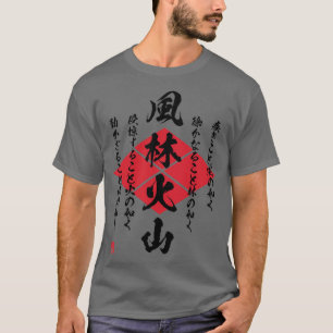 Frinkazan Takeda Shingen T-Shirt
