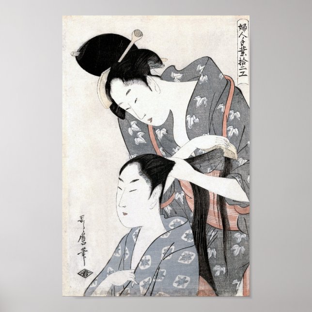 Friseur von Kitagawa Fine Art Print Poster (Vorne)