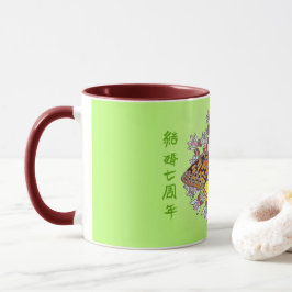 Fritillary on milkweed 11 oz Tasse