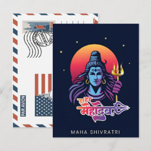 Frohe Maha Shivratri des Herrn Shiva Modern 2026 Feiertagspostkarte