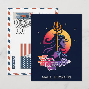 Frohe Maha Shivratri des Herrn Shiva Modern 2026 Feiertagspostkarte