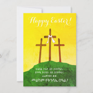 Frohe Ostern Amharischer Bibelvers Feiertagskarte