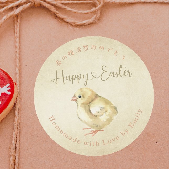 Frohe Ostern Chic Kraft Wasserfarbe Runder Aufkleber (Von Creator hochgeladen)