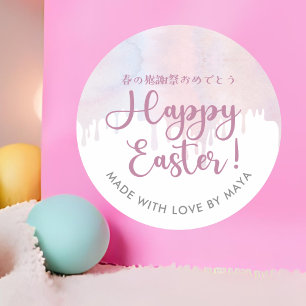 Frohe Ostern Süßigkeiten Pastell Rosa Tropfend Runder Aufkleber