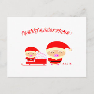 Frohe Weihnachten