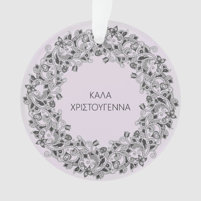 Frohe Weihnachten auf Griechen - Kala Hristougenna Ornament (Vorderseite)