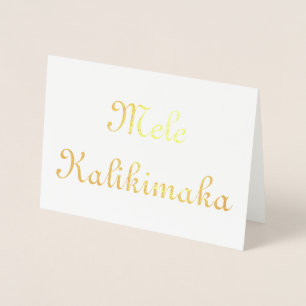 Frohe Weihnachten auf Hawaii Folienkarte