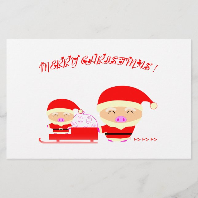 Frohe Weihnachten Briefpapier (Vorderseite)