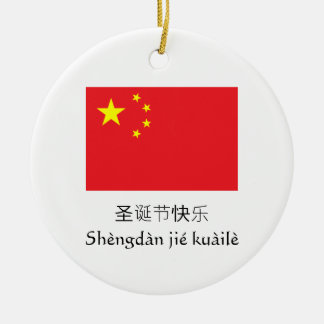 Frohe Weihnachten Chinesisch Ornament