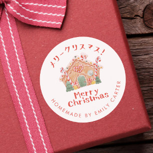 Frohe Weihnachten Gingerbread Holiday Cookie Runder Aufkleber