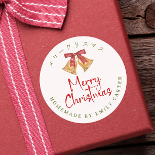 Frohe Weihnachten Gold Bell Baked Goods Wasserfarb Runder Aufkleber