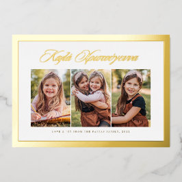 Frohe Weihnachten Griechenland drei Foto Gold Folien Feiertagskarte