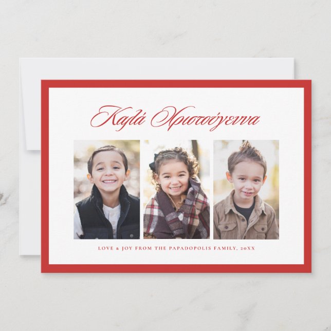 Frohe Weihnachten Griechisch drei Foto roten Rahme (Vorderseite)