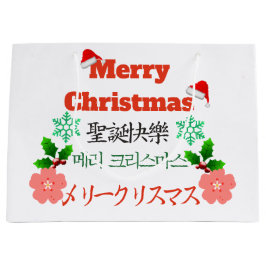 Frohe Weihnachten Große Geschenktüte