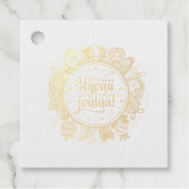 Frohe Weihnachten Hyvää joulua finnische Geschenkm Geschenkanhänger