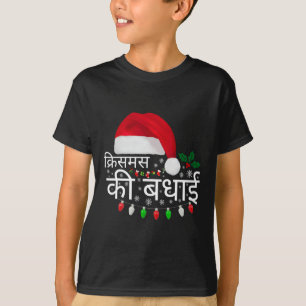 Frohe Weihnachten indische Hindi Sprache Funny X-m T-Shirt
