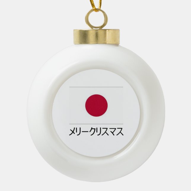 Frohe Weihnachten japanische Ornament (Vorderseite)