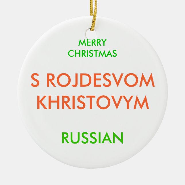 FROHE WEIHNACHTEN, KERAMIK ORNAMENT (Vorne)