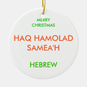 FROHE WEIHNACHTEN, KERAMIKORNAMENT