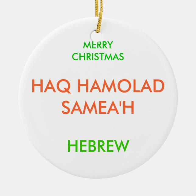 FROHE WEIHNACHTEN, KERAMIKORNAMENT (Vorne)