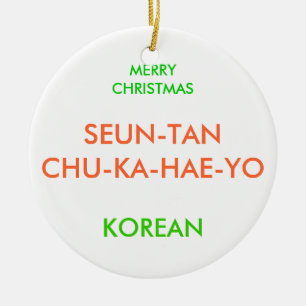 FROHE WEIHNACHTEN, KERAMIKORNAMENT