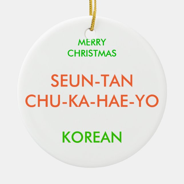 FROHE WEIHNACHTEN, KERAMIKORNAMENT (Vorne)