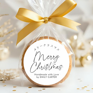 Frohe Weihnachten Minimal einfache Skriptkalligraf Runder Aufkleber