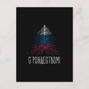 Frohe Weihnachten mit Russland-Flagge