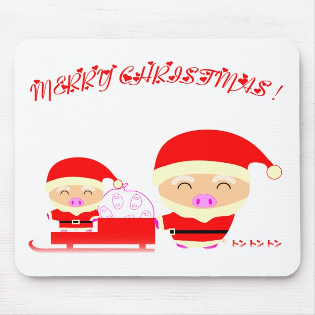 Frohe Weihnachten Mousepad (Vorne)