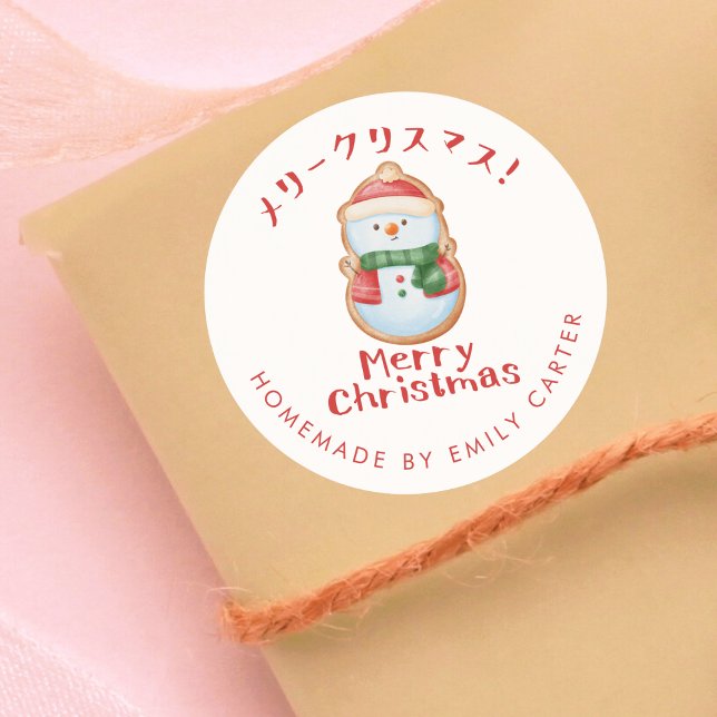 Frohe Weihnachten Snowman Cookie Holiday Backen Runder Aufkleber (Von Creator hochgeladen)