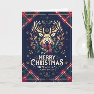 Frohe Weihnachten und ein glückliches neues Jahr a Karte