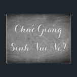 Frohe Weihnachten Vietnamese Chalkboard Typografie<br><div class="desc">Frohe Weihnachtswünsche in vietnamesischer Sprache "Chú c Giá ng Sinh Vui Vẻ!", Handwriting Typografie Chalkboard Blackboard Black and White Holidays Season Custom Happy Holidays Weihnachtskarte, können Sie auch einfach den Namen und die Adresse des Empfängers hinzufügen, wenn Sie es vorziehen, um dies auf Zuhause hinzuzufügen, löschen Sie einfach den Text....</div>