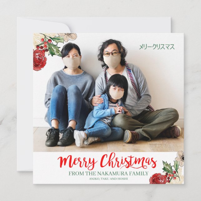 Frohe Weihnachts Custom Family Foto Feiertagskarte (Vorderseite)