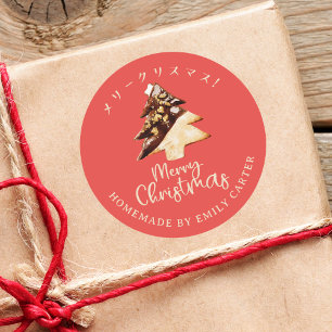 Frohe Weihnachtsfeiertage Kochkuchen Schokolade Ro Runder Aufkleber