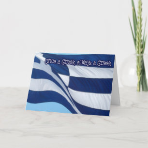 Frohen Griechischen Unabhängigkeitstag (Griechisch Karte