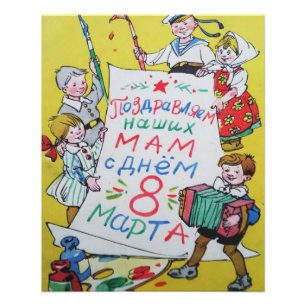Frohen Muttertag. Alles Gute zum 8. März! Fotodruck