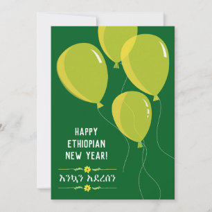 Frohes äthiopisches Neujahr Gelbe Luftballons Feiertagskarte