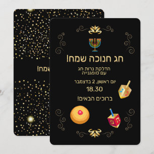 Frohes Chanukka Fest der Lichter Gold Hebräischer  Einladung