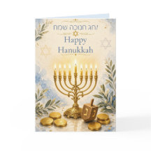 Frohes Chanukka mit Menora