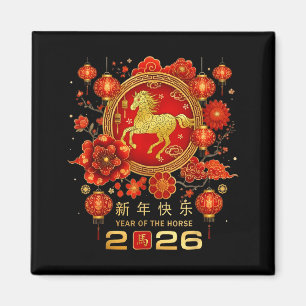 Frohes chinesisches Mond-Neujahr Pferd Tierkreisze Magnet