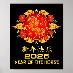 Frohes chinesisches Mondneujahr 2026 Jahr des Pfer Poster
