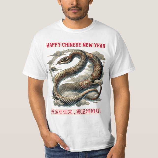Frohes chinesisches Neujahr 2025 T-Shirt (Vorderseite)