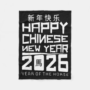 Frohes chinesisches Neujahr 2026 Jahr des Pferdes  Fleecedecke