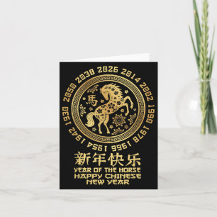 Frohes chinesisches Neujahr 2026 Jahr des Pferdes  Karte