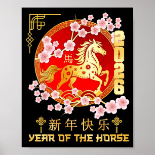 Frohes chinesisches Neujahr 2026 Jahr des Pferdes Poster
