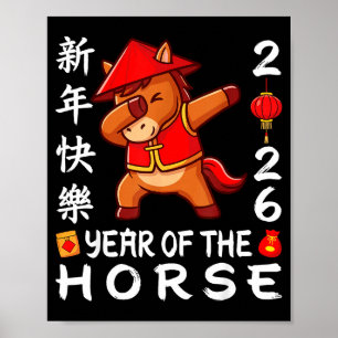 Frohes chinesisches Neujahr 2026 Jahr des Pferdes  Poster