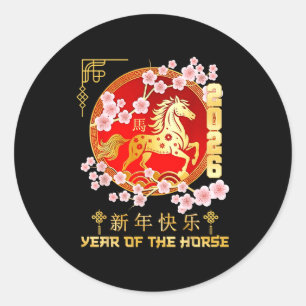 Frohes chinesisches Neujahr 2026 Jahr des Pferdes  Runder Aufkleber